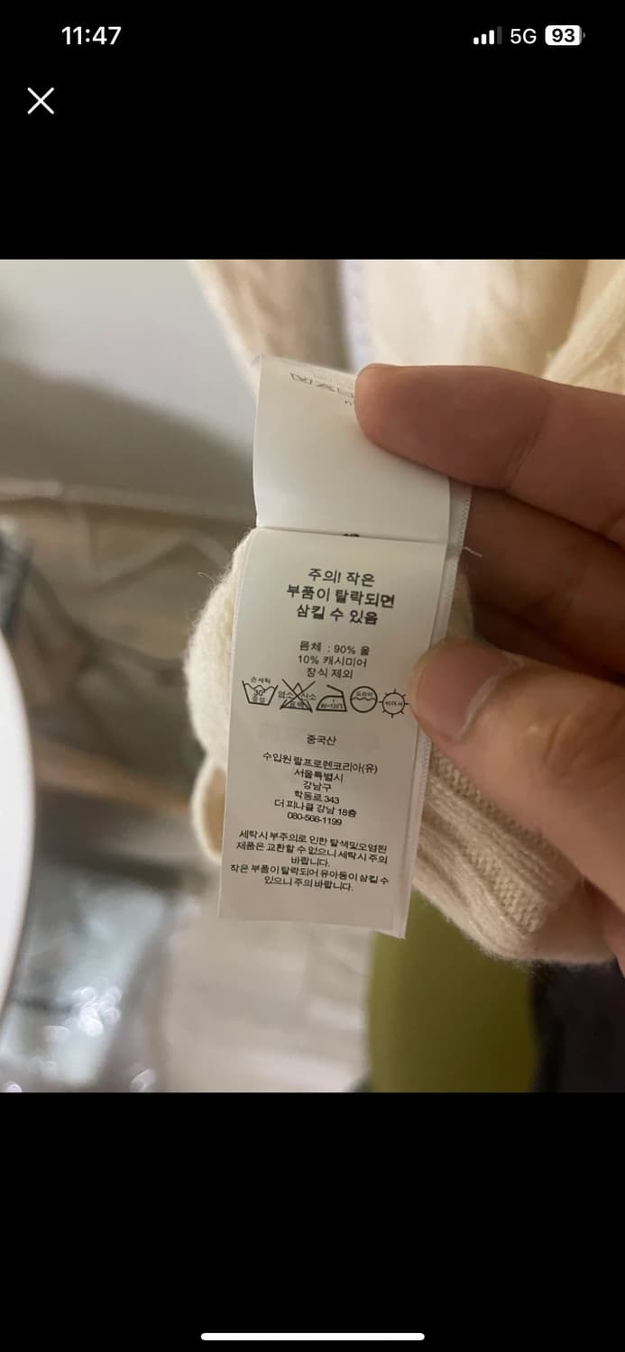 폴로 랄프로렌 캐시미어 울 블렌드 가디건 (170/92A 사이즈) 상품이미지2