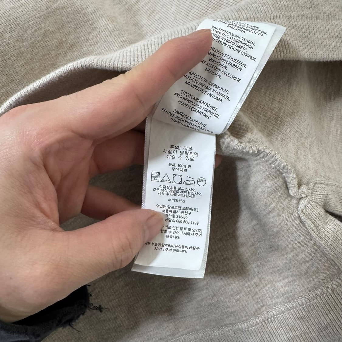 신형 폴로 랄프로렌 오트밀 반집업 면니트 상품이미지5