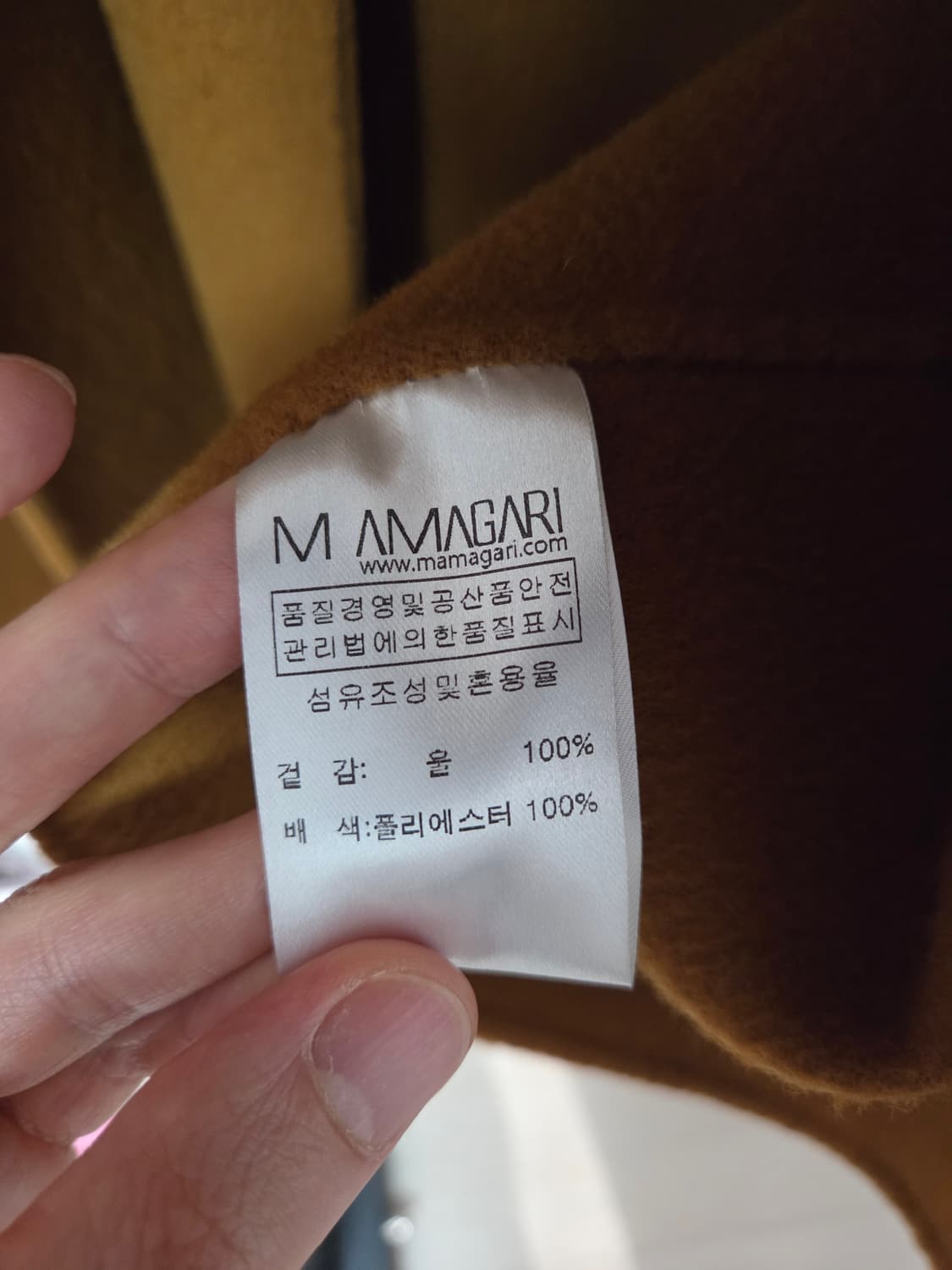 마마가리 100% 울 코트 105사이즈 판매합니다.
 상품이미지6