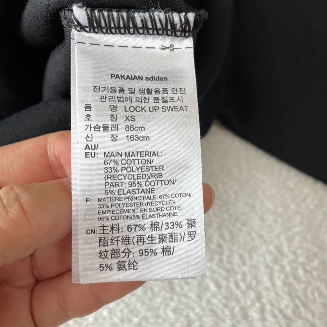 아디다스 락업 맨투맨 반집업 90-95 상품이미지7