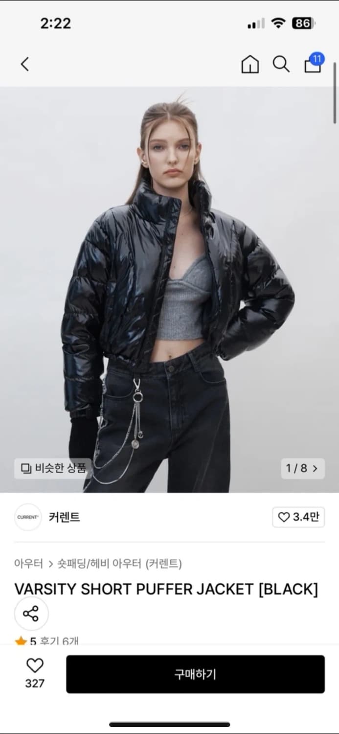 커렌트 패딩 숏푸퍼자켓 current 유광패딩 숏패딩 상품이미지1