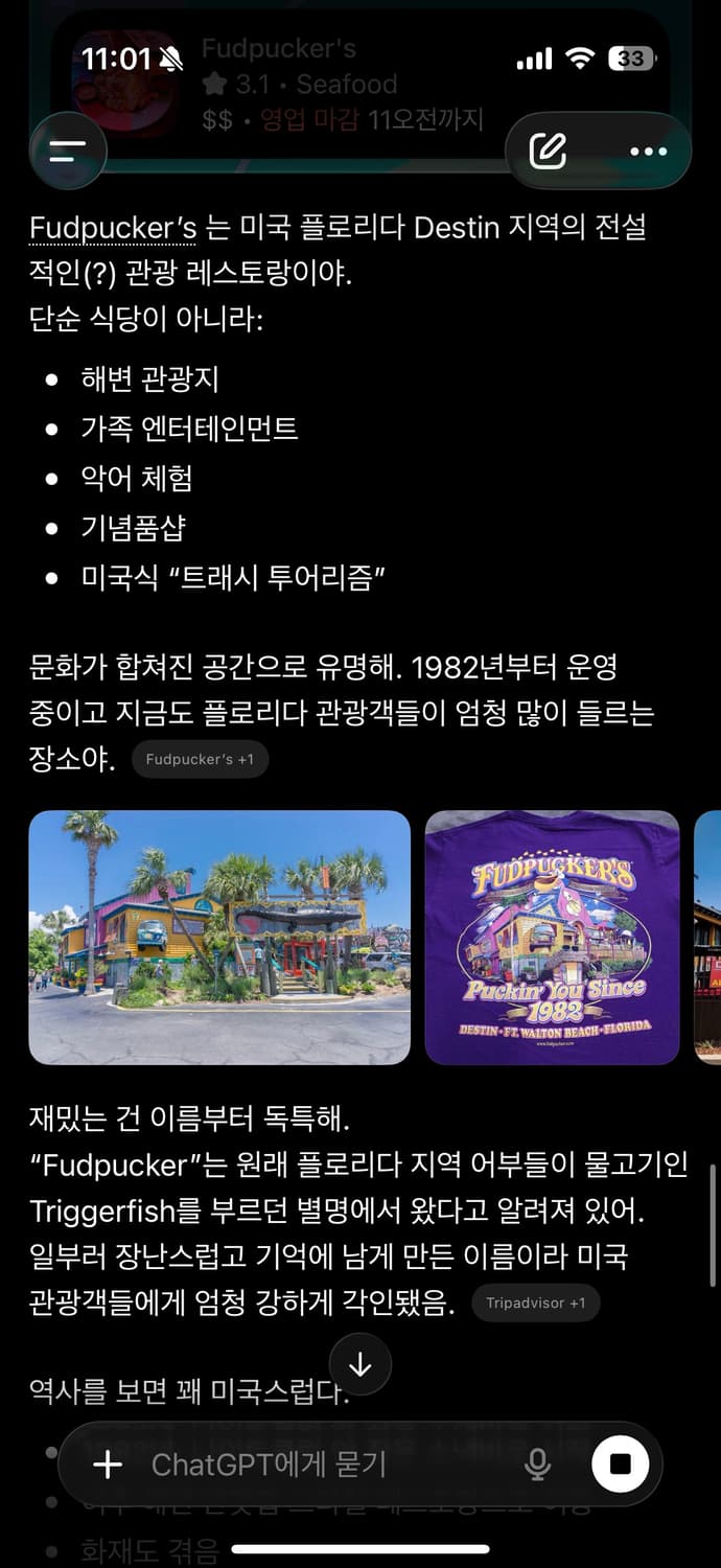 90s 스크린 스타 미제 싱글 스티치 빈티지 티셔츠 L (100) 상품이미지8