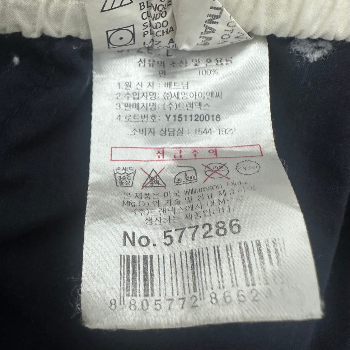 Dickies 디키즈 코튼 면 반바지 L 상품이미지6