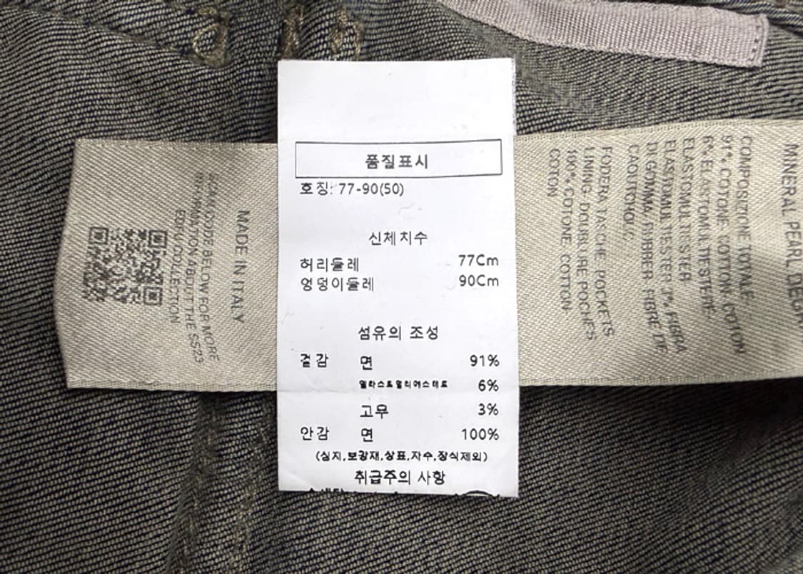 릭오웬스 점보 카고 미네랄 상품이미지10