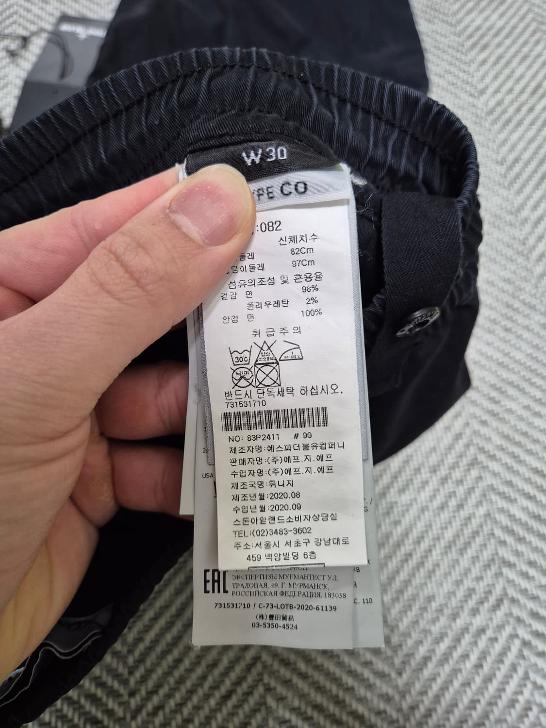 한글택 새상품급 스톤아일랜드 투포켓 카고바지 30 블랙 상품이미지8