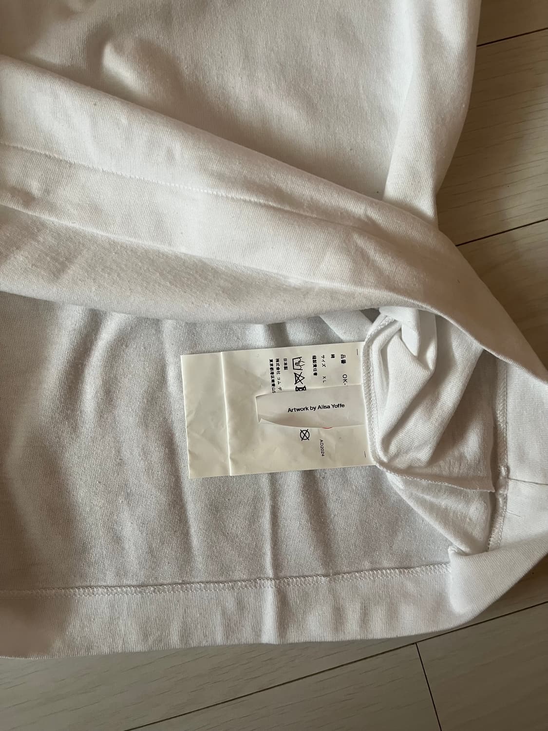 꼼데가르송 사이드 레터링 롱슬리브 XL 상품이미지4