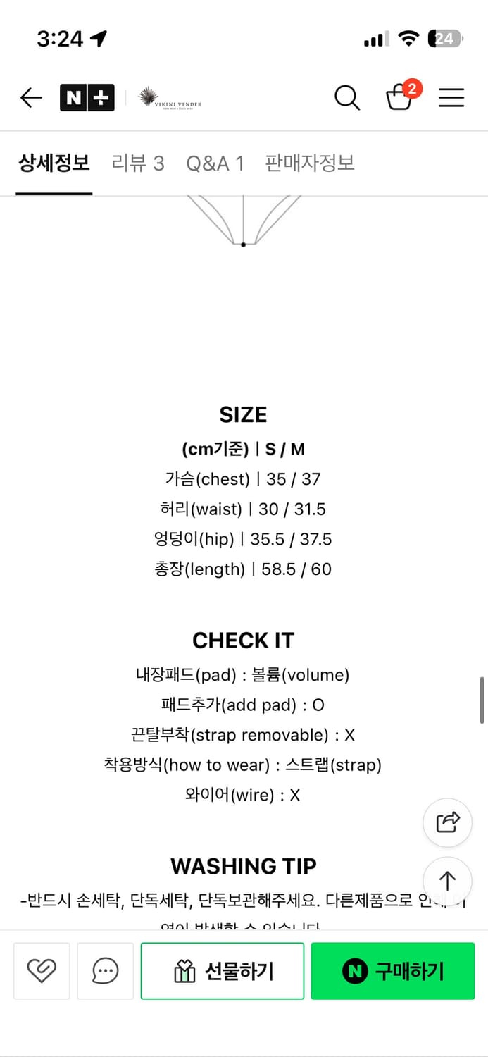 비키니밴더 로나 프릴 플레어 모노키니 아이보리 상품이미지6