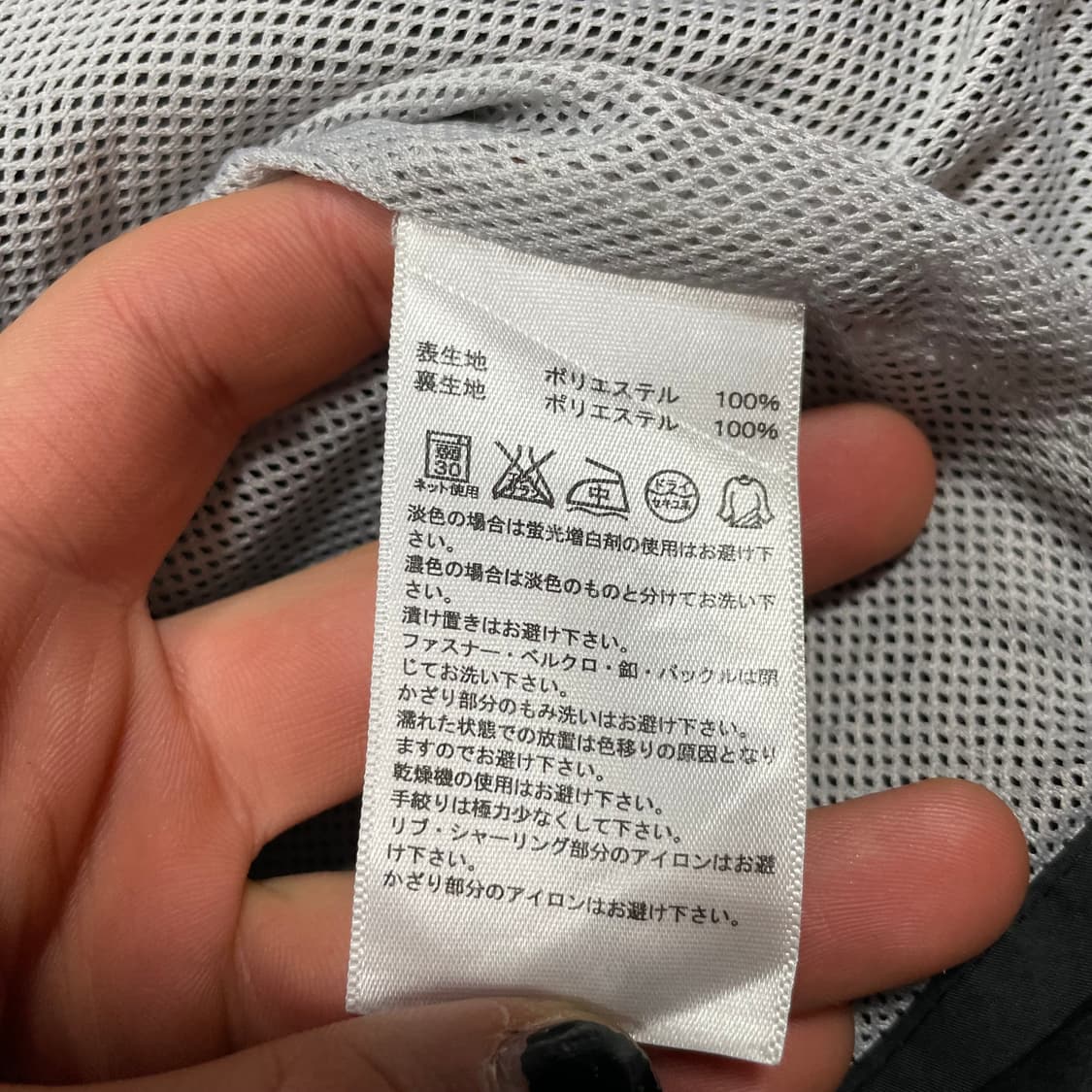 아디다스 블랙 바람막이 L  상품이미지4