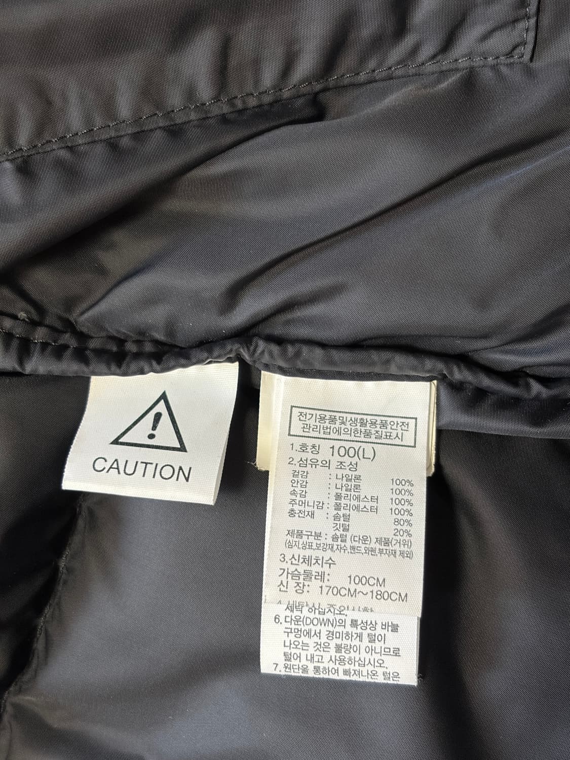 노스페이스 1996 에코 눕시 상품이미지4