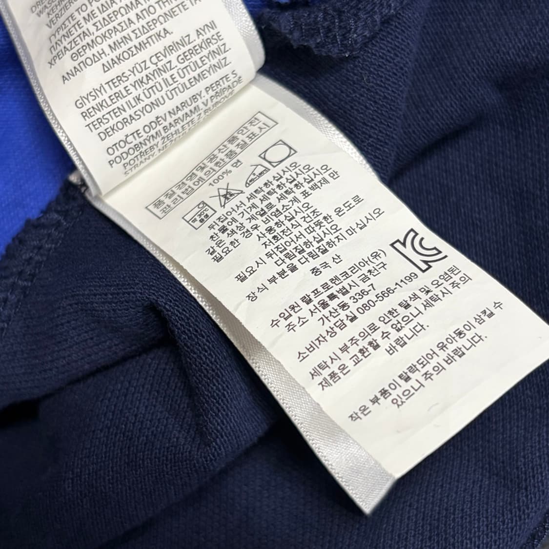 폴로 빅포니 치프키프 네이비 블루 배색 자수 럭비티 롱슬리브 키즈 XL 상품이미지10