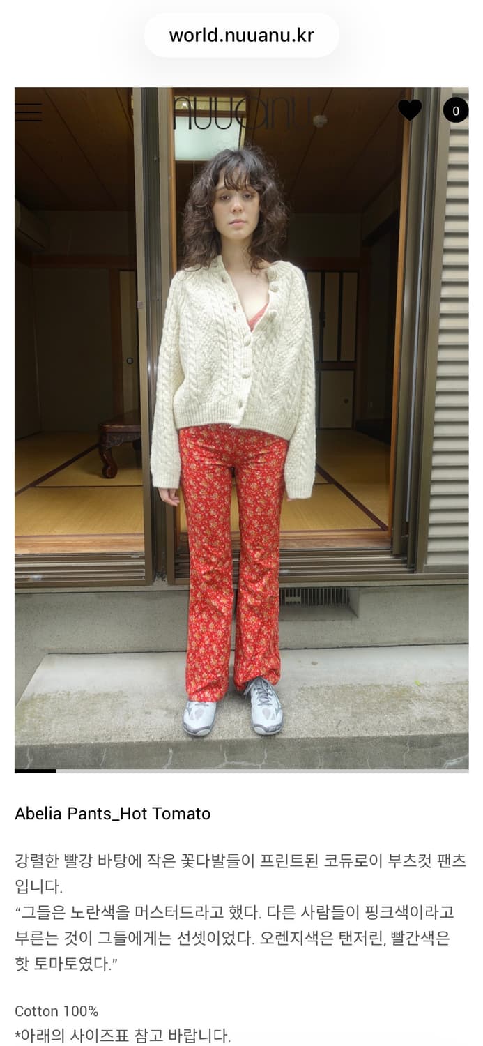 누아누 바지 Abelia Pants_Hot Tomato 상품이미지1