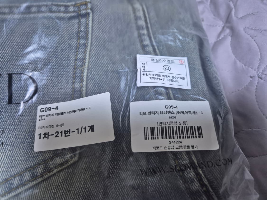 (새상품) 슬로우앤드 빈티지 데님 중청 상품이미지2