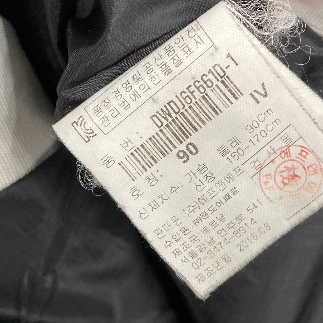 디스커버리 여성 블랙콤 롱패트롤 다운자켓 S 상품이미지5