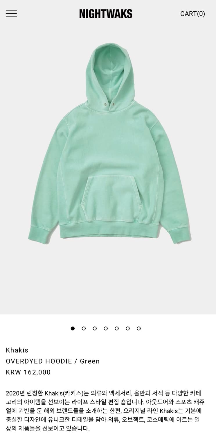 카키스 오버다이 후디 그린 3사이즈 XL 상품이미지9
