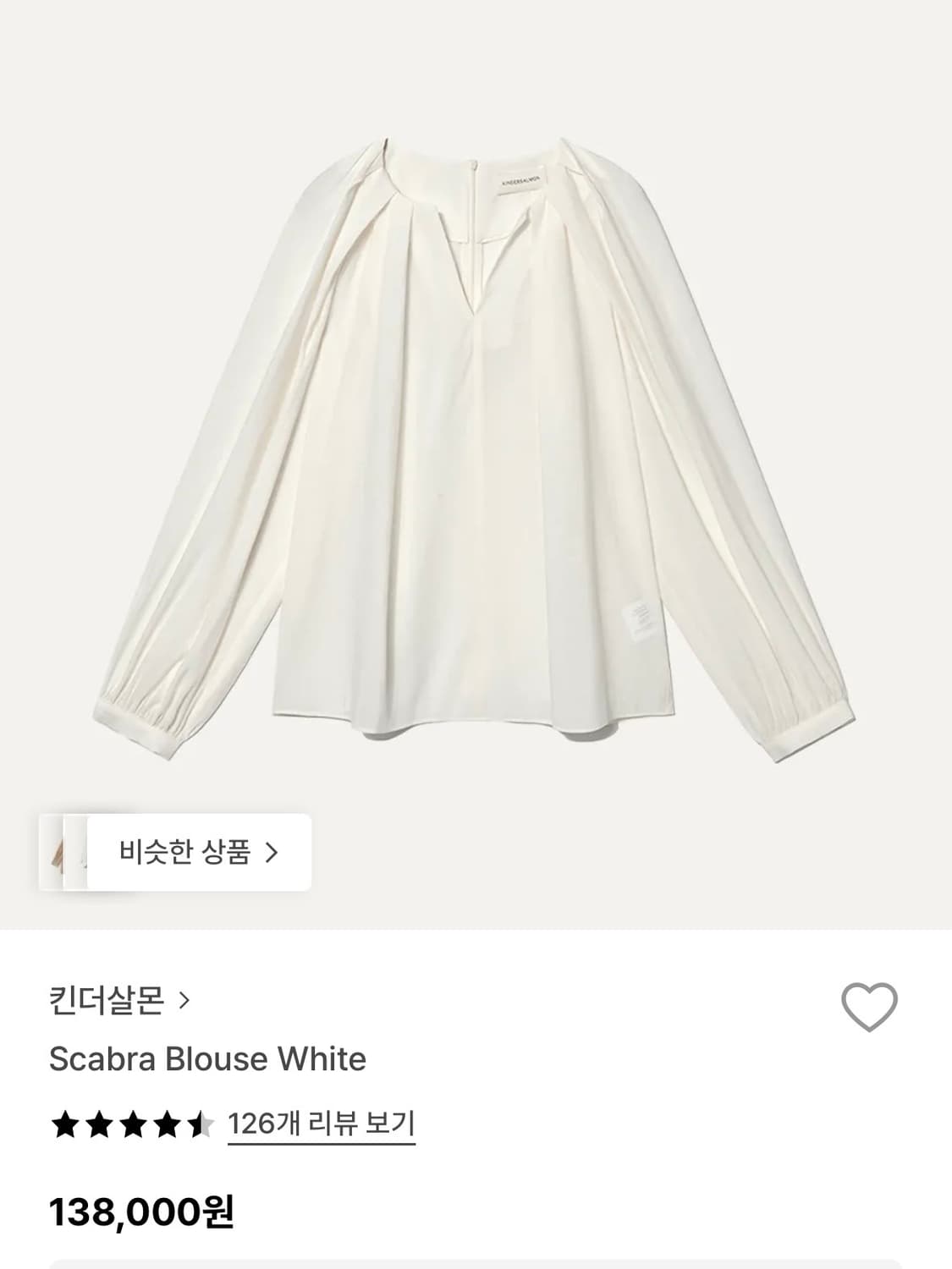 킨더살몬 블라우스 상품이미지3