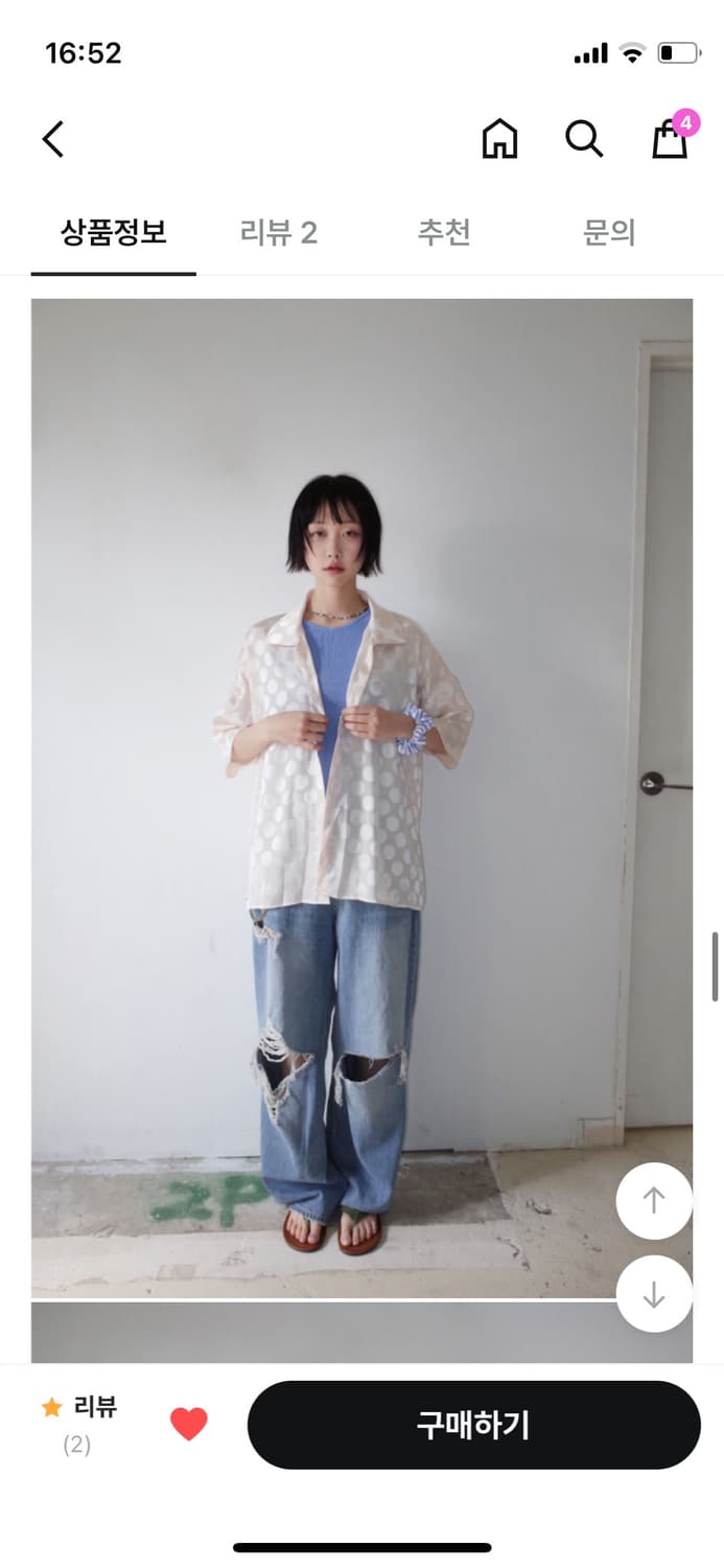 김아홉 실키 도트 하프 셔츠 9.hope silky dot half sh 상품이미지5