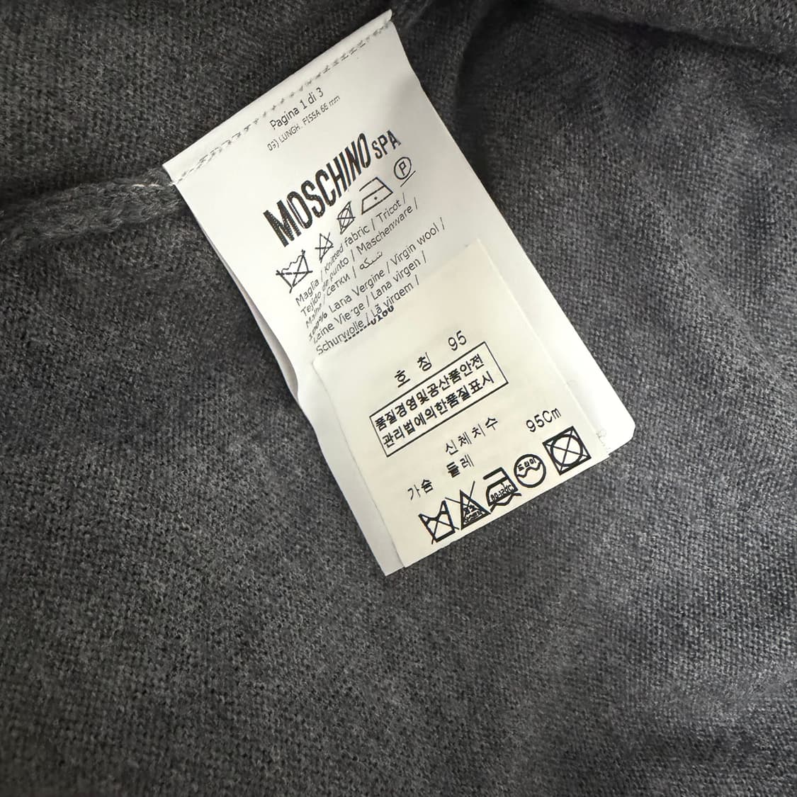 모스키노 테디베어 그리니 가디건 46사이즈 상품이미지2