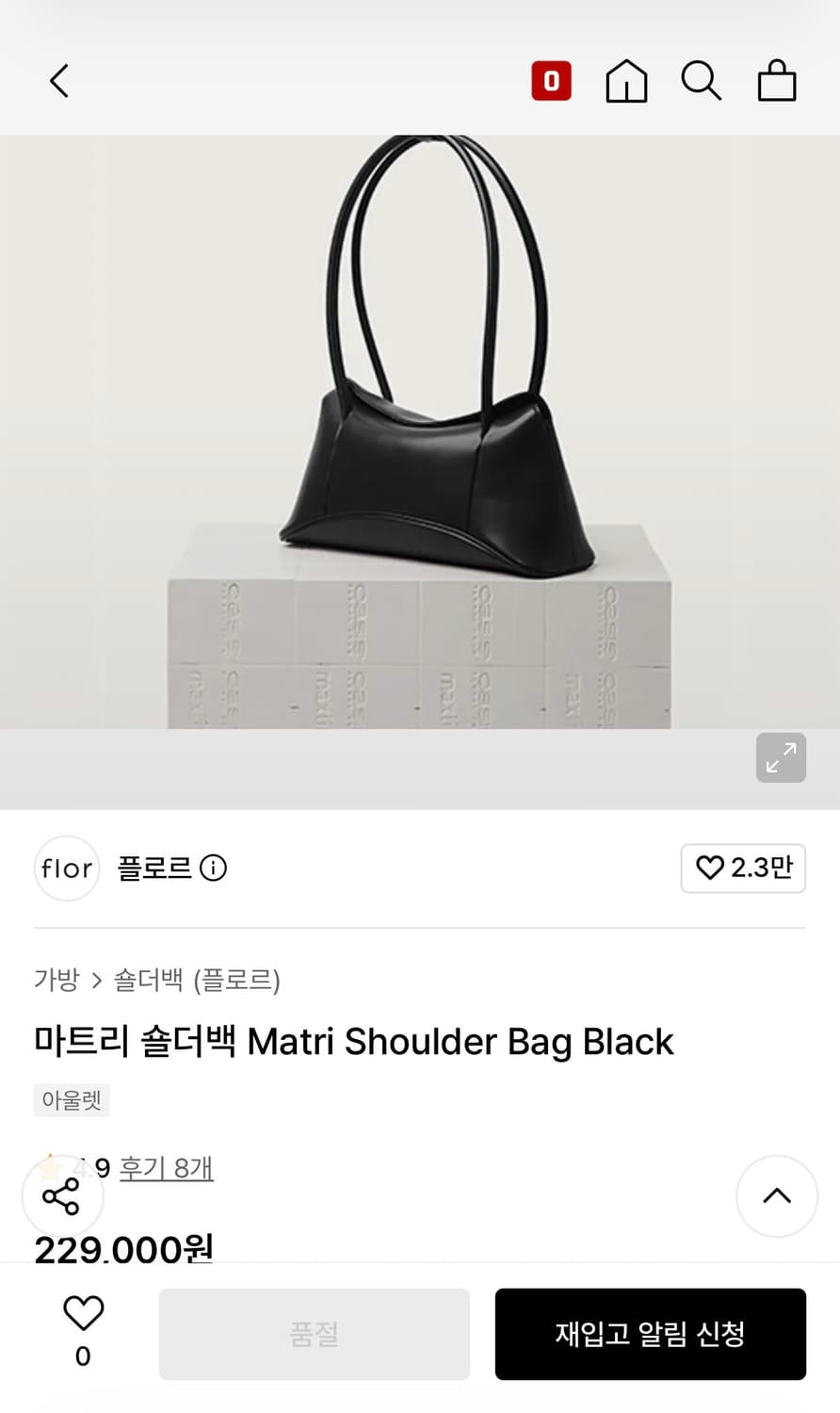 flor 플로르 마트리 숄더백 상품이미지1