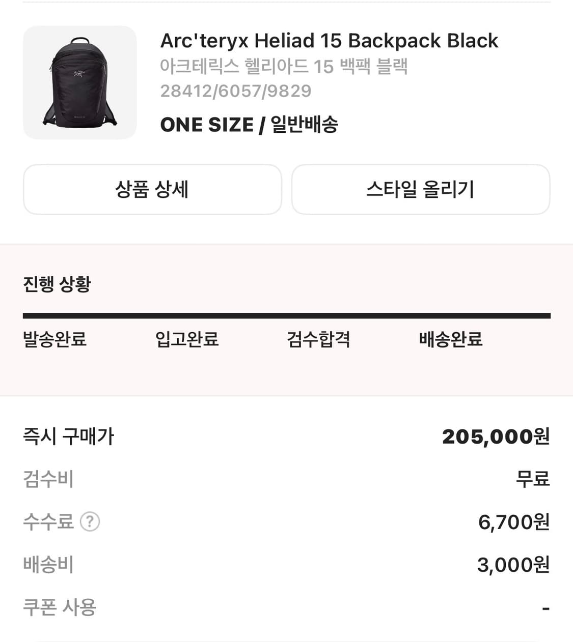 아크테릭스 헬리아드 15 백팩 블랙 상품이미지2