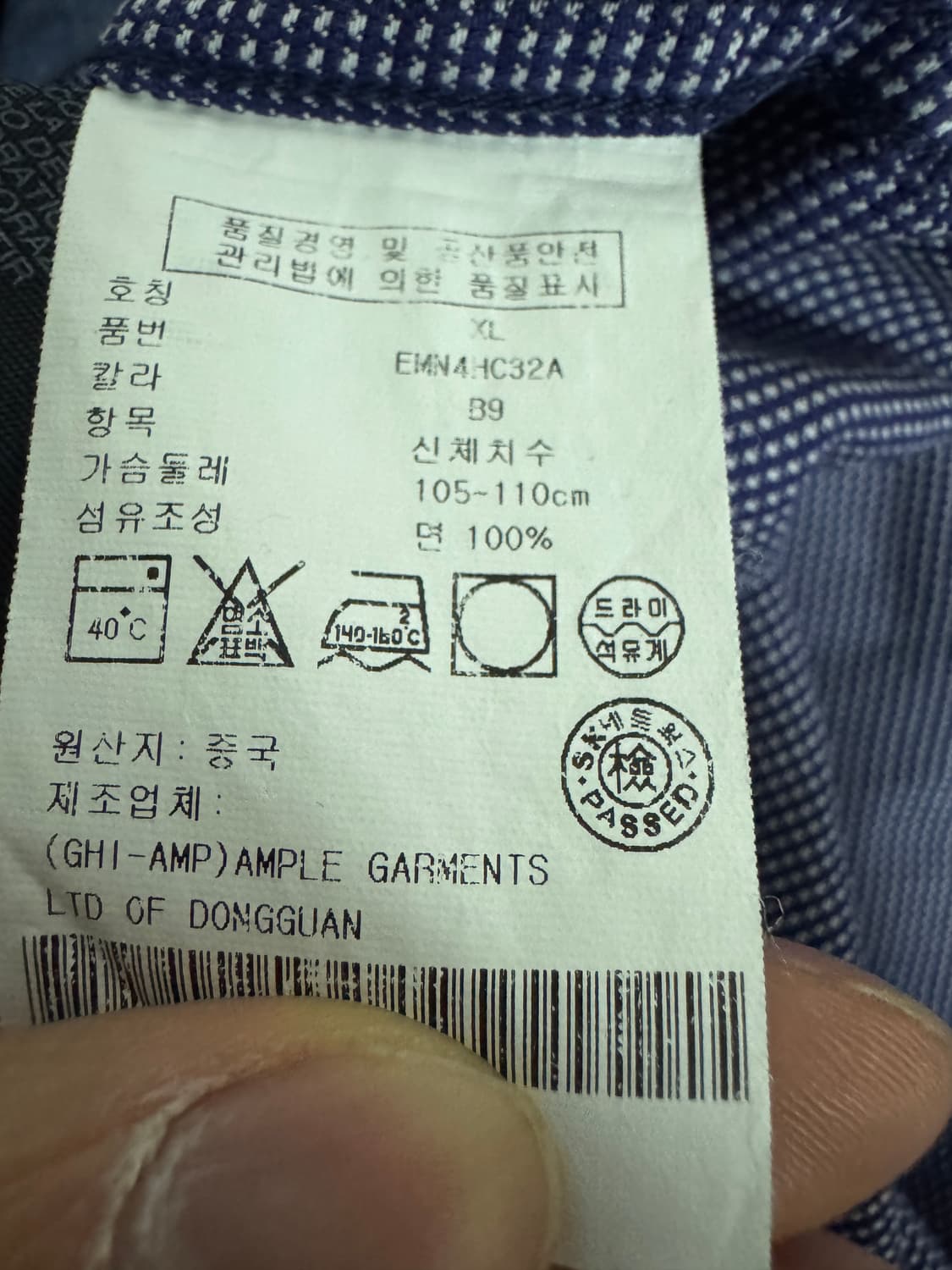 정품 타미힐피거 뉴욕핏 체크셔츠 XL 네이비 상품이미지4