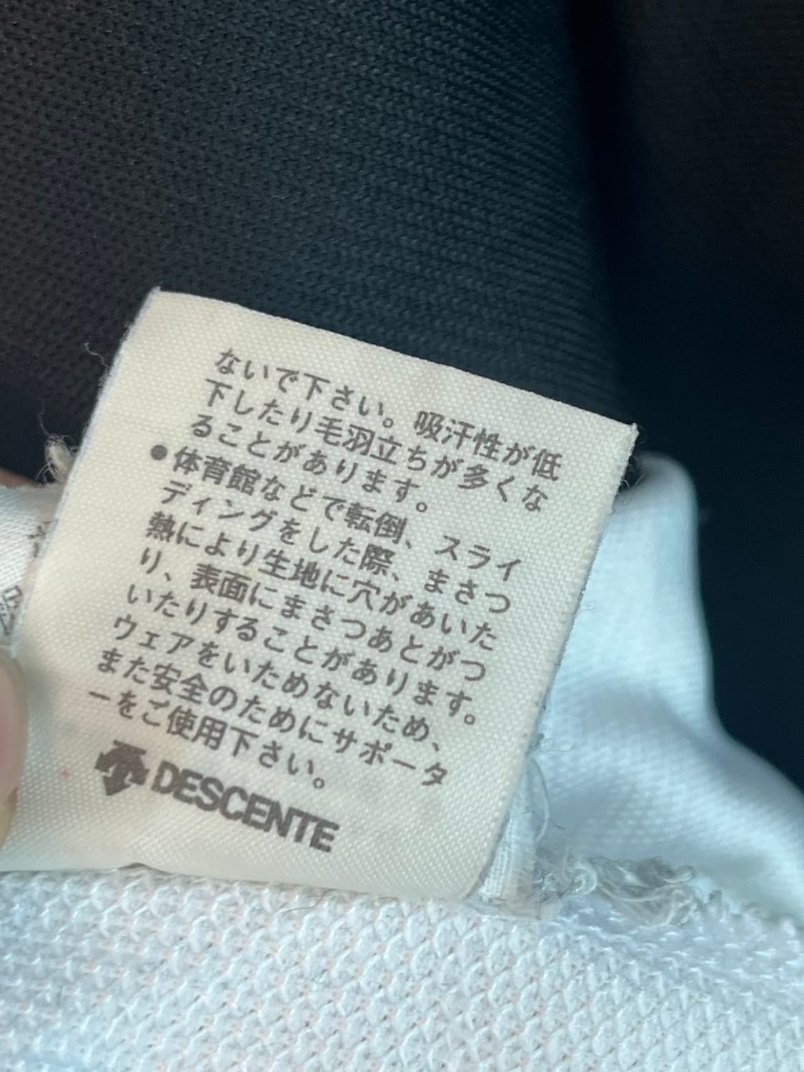 90s 재팬라인 아디다스x데상트 흰,검 대장 져지 [L]  상품이미지7
