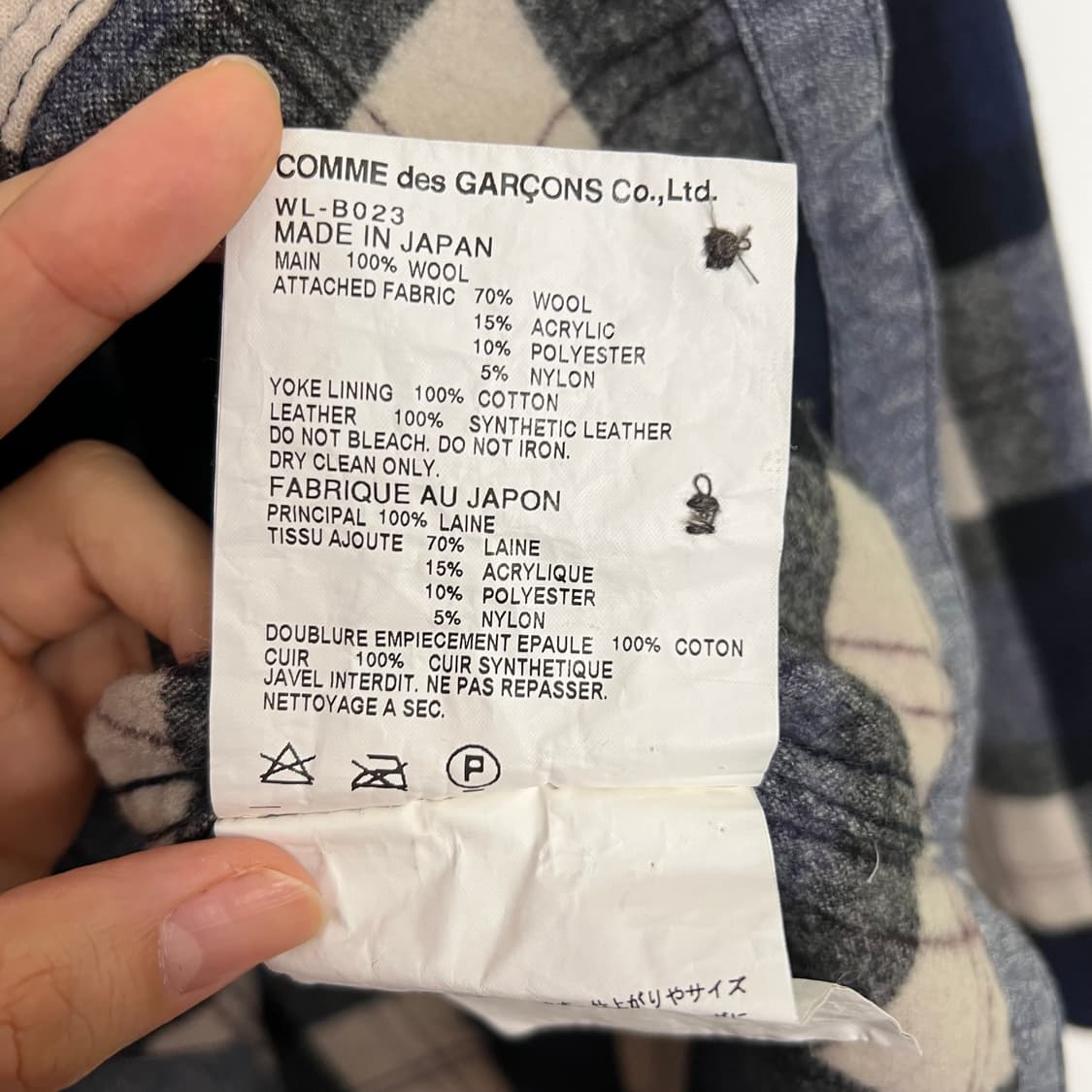 꼼데가르송 플란넬 플레이드 셔츠 상품이미지7