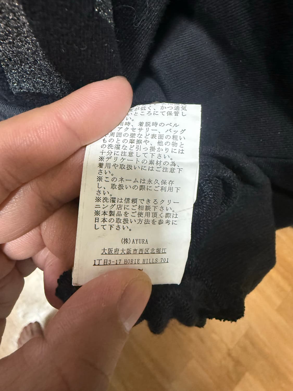 [F] VOLCAN&APHRODITE 볼칸 후드 상품이미지6