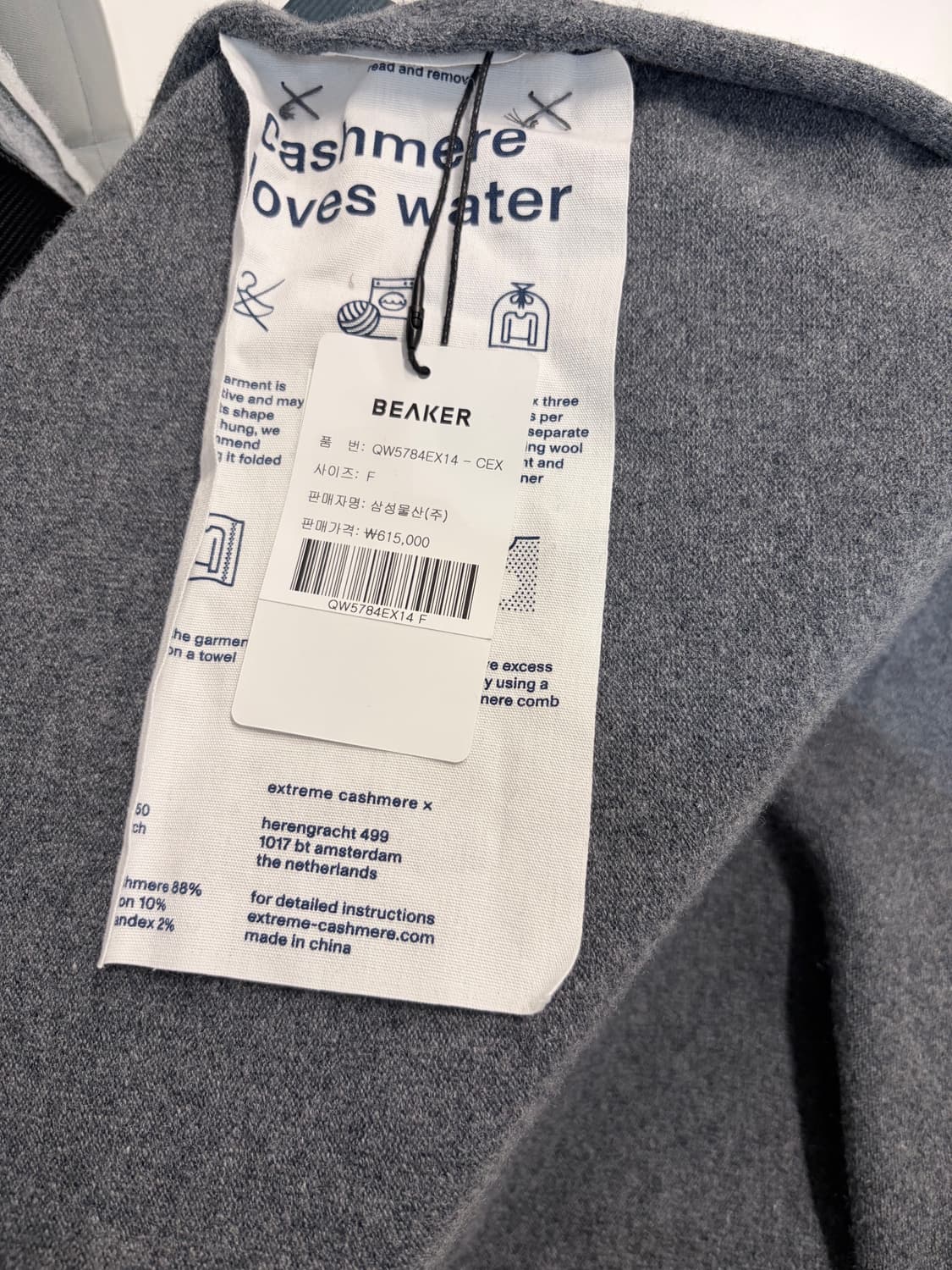 Extreme cashmere n.150 witch 차콜 상품이미지1