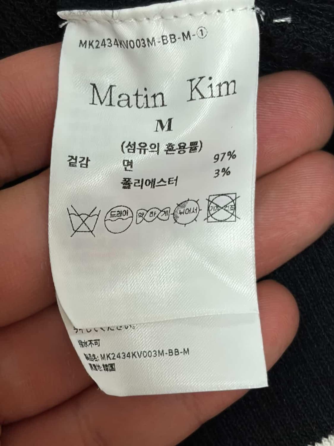 마뗑킴 니트 조끼 집업 후드 상품이미지5