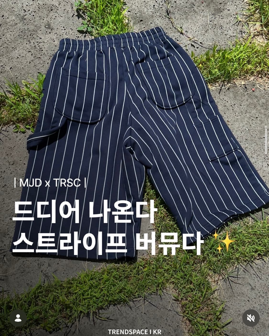 mjd x trsc 스트라이프 버뮤다 상품이미지1