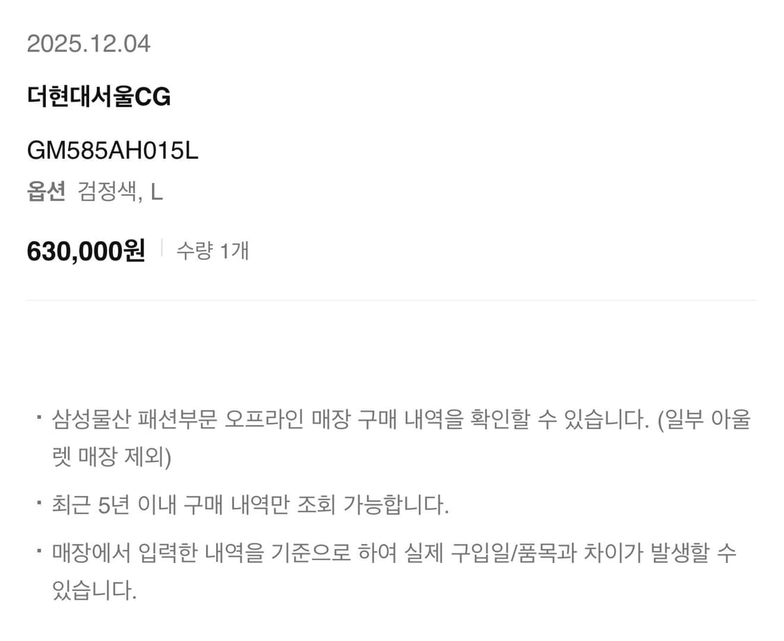 꼼데 옴므 후리스 가디건 상품이미지7