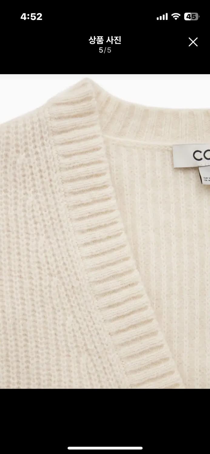 cos 코스 컬러블록 가디건 상품이미지5