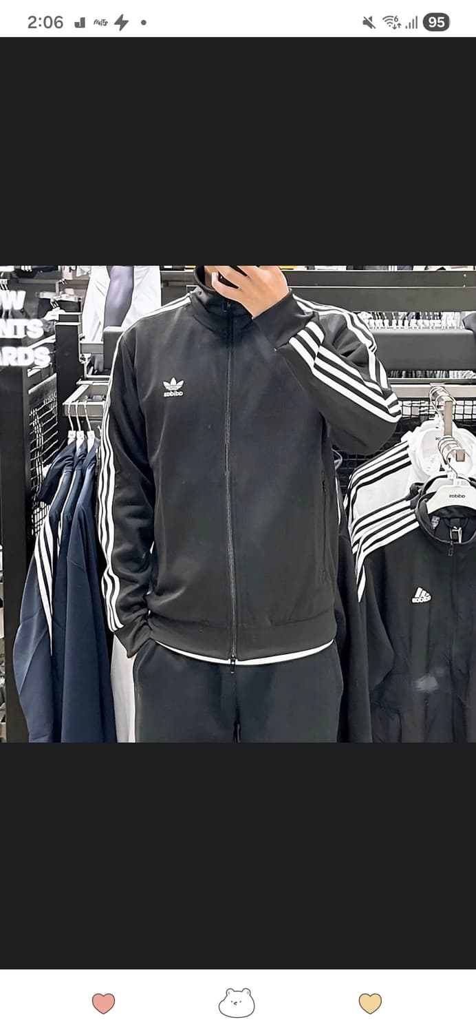 아디다스 베켄바우어 트랙탑 블랙 상품이미지2