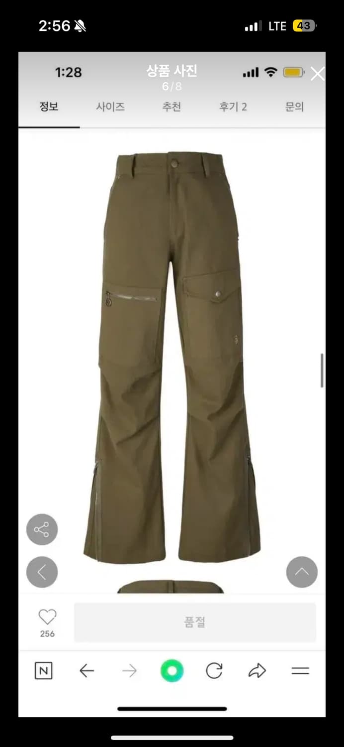 세릭 코튼 지퍼 부츠컷 팬츠 2 브라운 상품이미지1