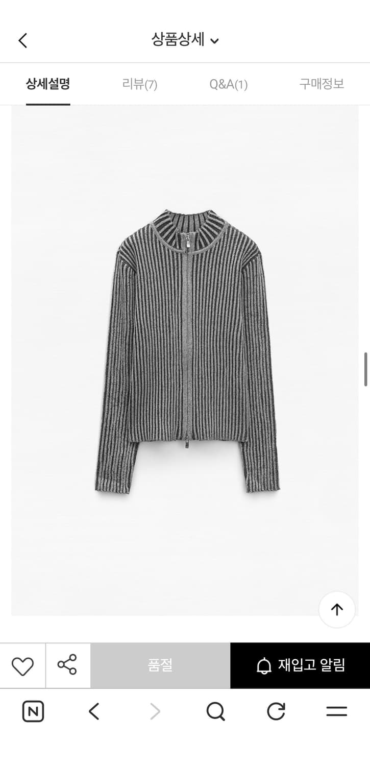 Mixxo 미쏘 골지 집업 투톤 가디건 상품이미지3