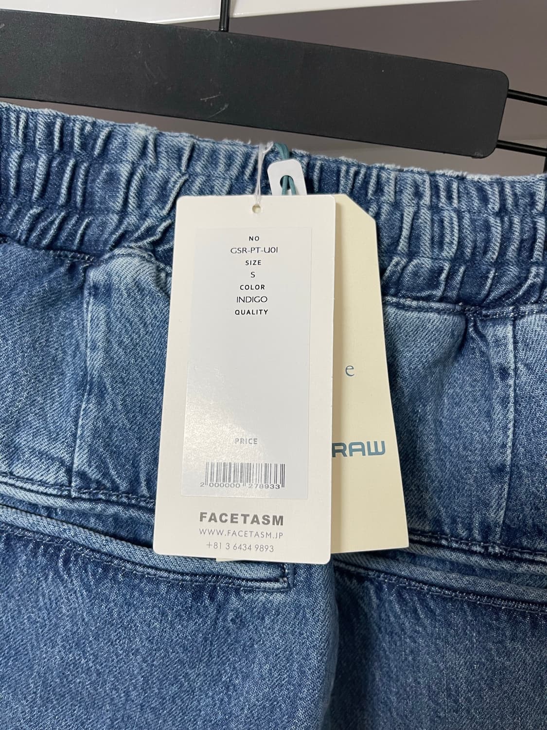 S) 지스타로우 x 파세타즘 데님팬츠 상품이미지5