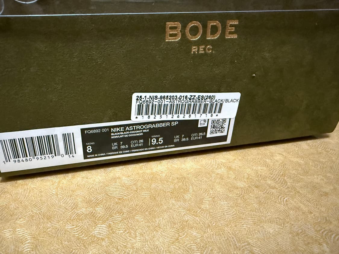 [260] 나이키 보디 아스트로그래버 블랙 새상품 상품이미지4