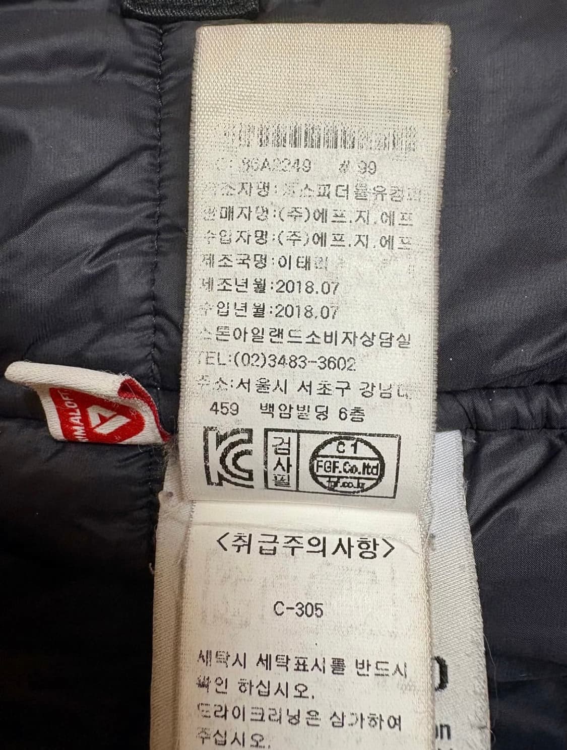 스톤아일랜드 다비드 TC 후드 패딩 자켓 국내 정품 상품이미지7