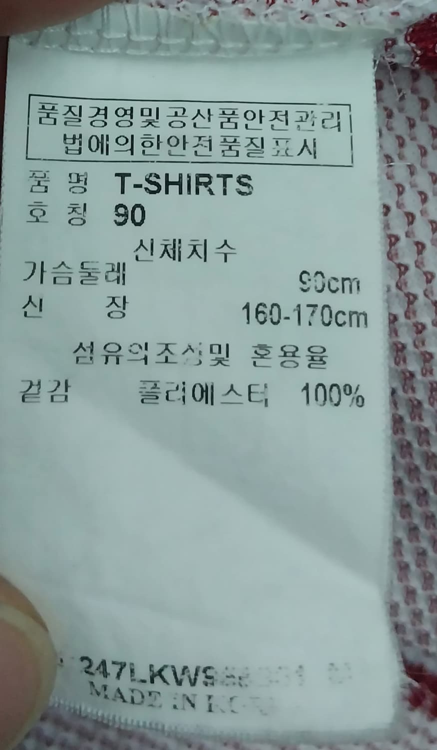 캘러웨이 스트라이프 반집업 반팔티 상품이미지5