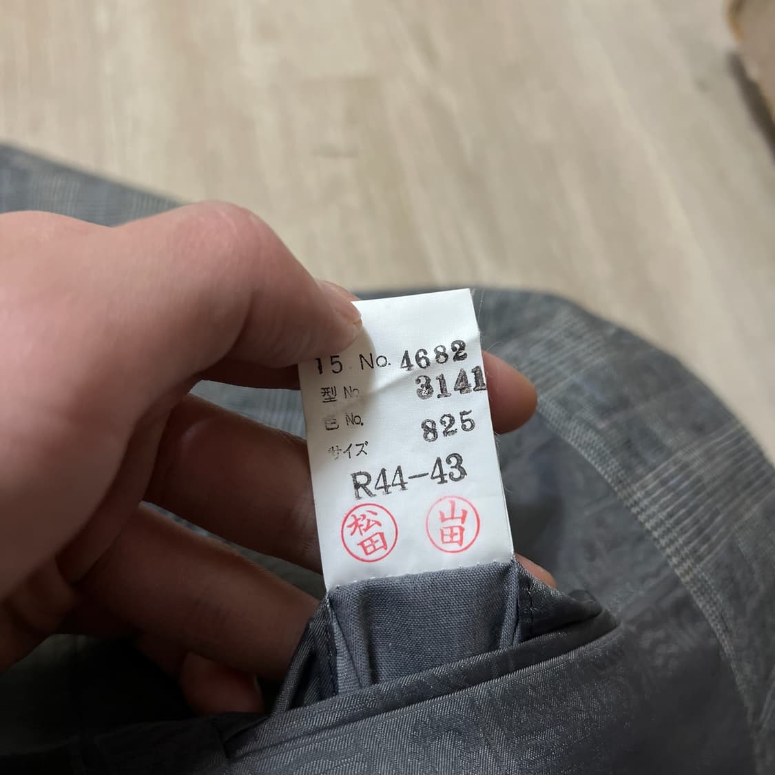 랑방 파리스 클래식 체크 정장 자켓 M/95  상품이미지6