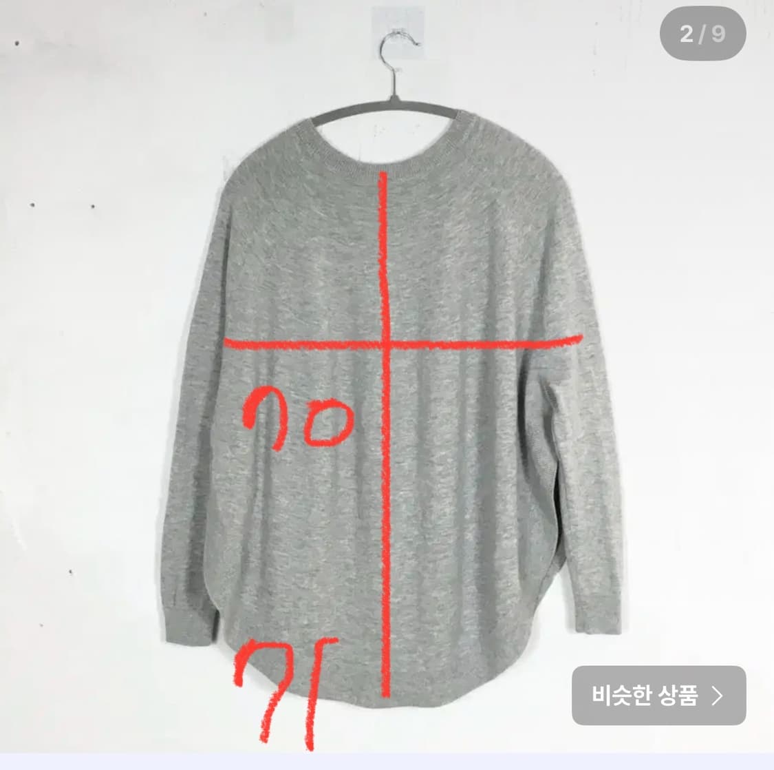 COS 울 캐시미어 혼방 니트 상품이미지10