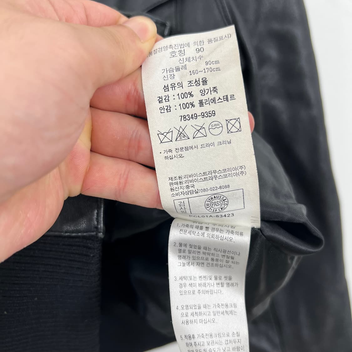Levis 리바이스 블랙 양가죽 자켓 상품이미지7