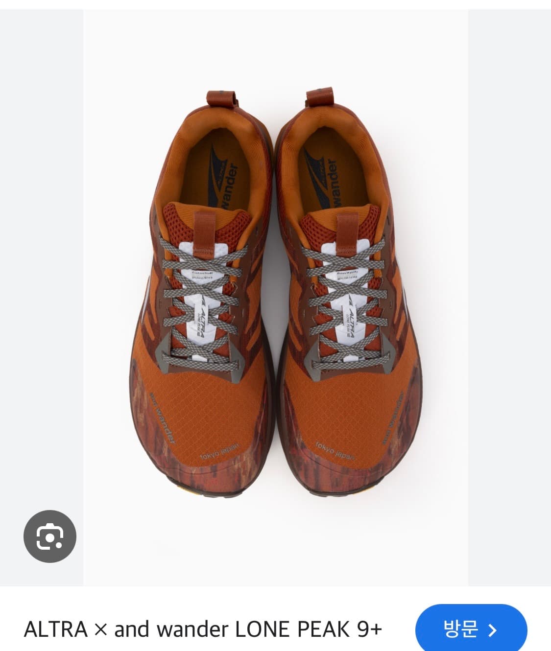 알트라 앤드원더 론픽 9+ 오렌지 280 새제품 상품이미지4
