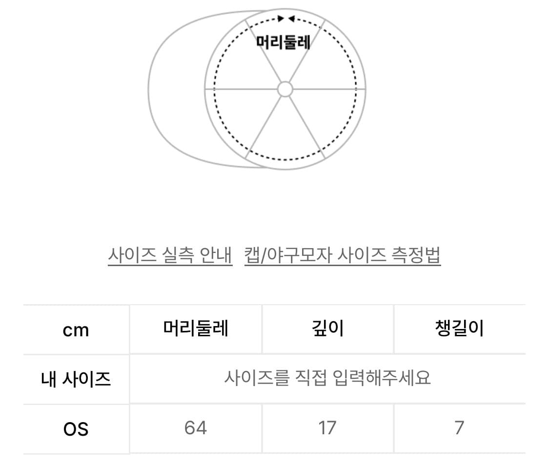 헬로 선라이즈 모자 택만땐 새상품  상품이미지5
