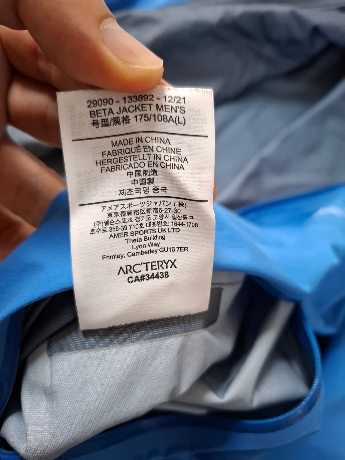 L 아크테릭스 베타 자켓 상품이미지8