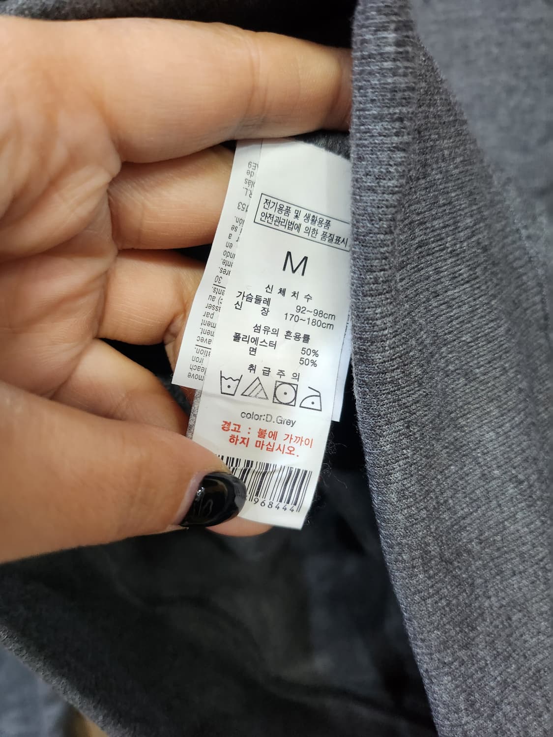 1005) 챔피온 로고 기모 후드티 (새상품) 상품이미지6