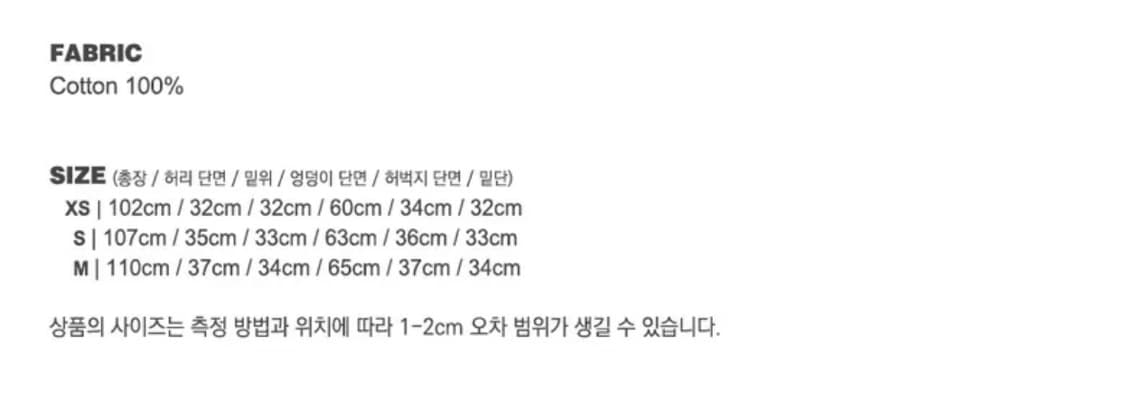 배드블러드 BADBLOOD 레오파드 와이드팬츠 상품이미지4