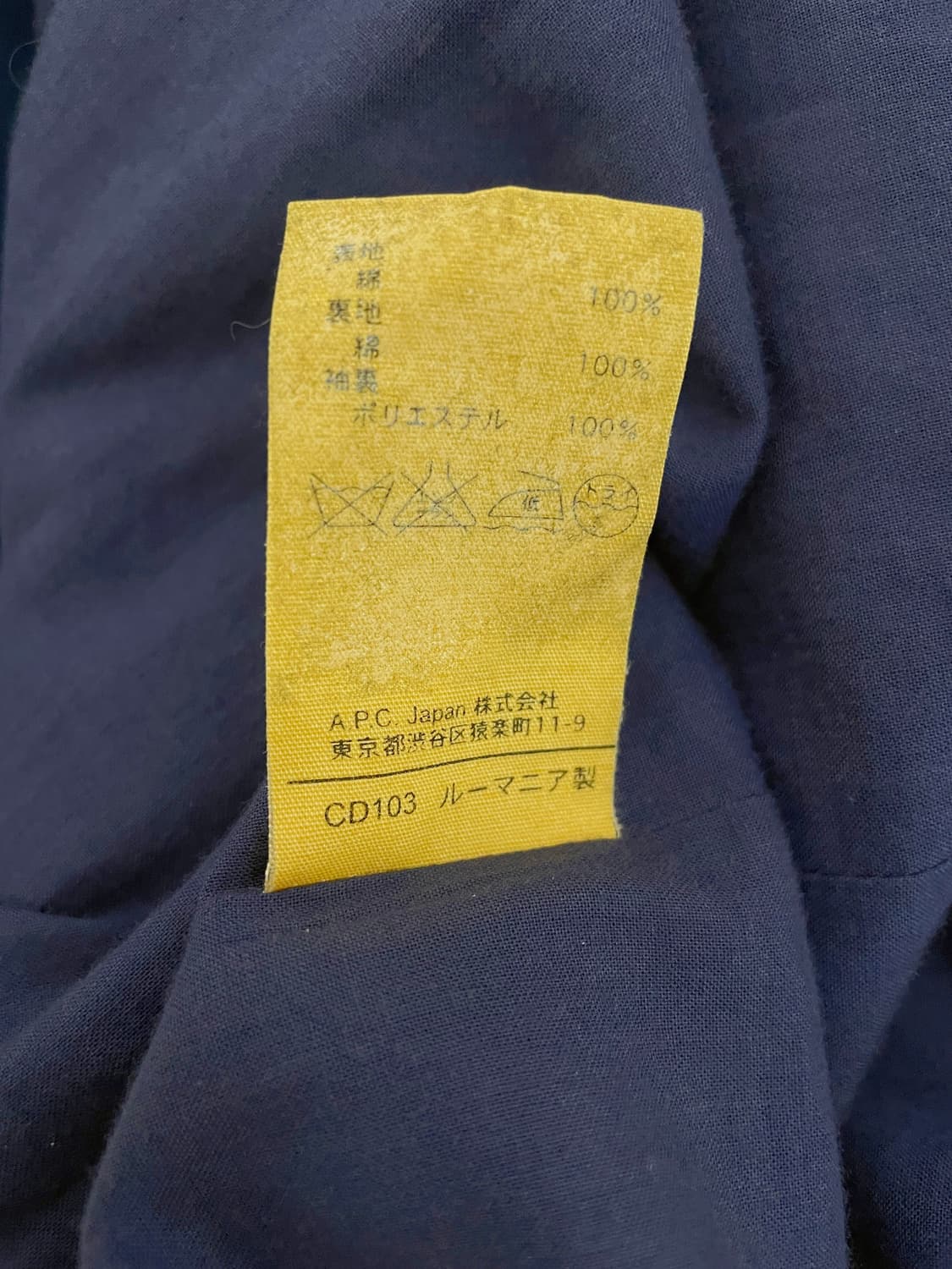 A.P.C. 아페쎄 클래식 더블 트렌치 코트 네이비 34 상품이미지4