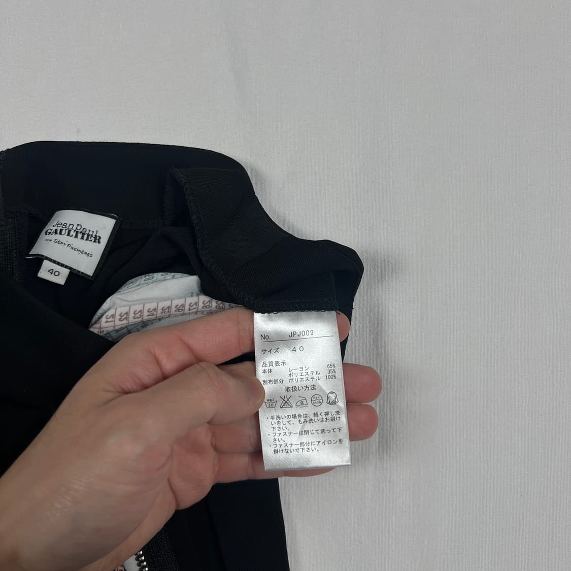 장폴고티에 지퍼 줄자패턴 스커트 치마 상품이미지8