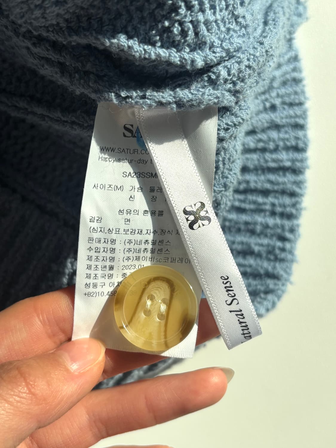 Satur 새터 자수로고 블루컬러 버튼 가디건 상품이미지5